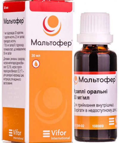 Мальтофер краплі 50 мг/мл 30 мл