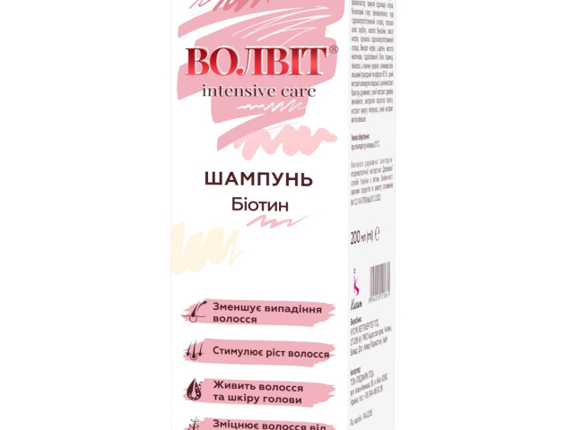 Волвіт інтенсив кеа шампунь 200мл