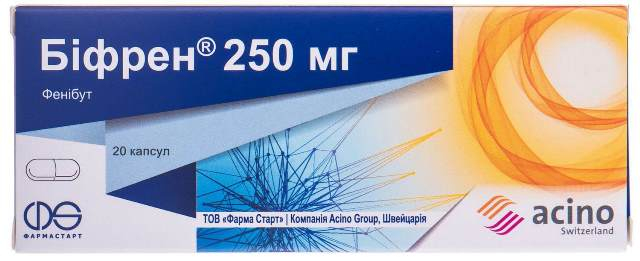 Біфрен капс  250мг №20