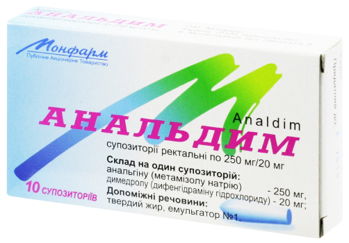 Анальдим супп ректальні 250мг/20мг №10