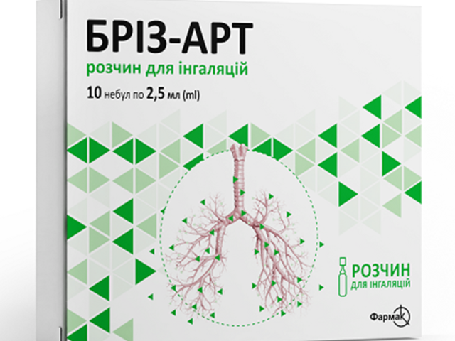 Бріз-арт р-н д/інг небули 2,5мл №10