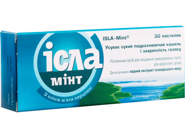 Ісла-Мінт пастилки 100мг №30