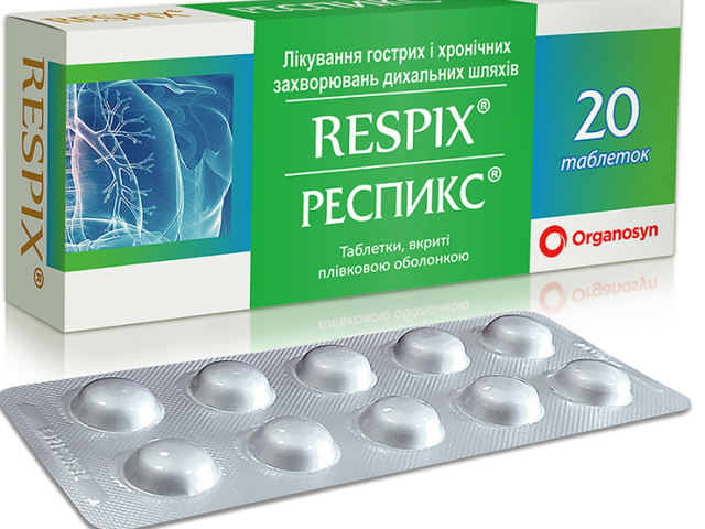 Респикс табл в/о №20