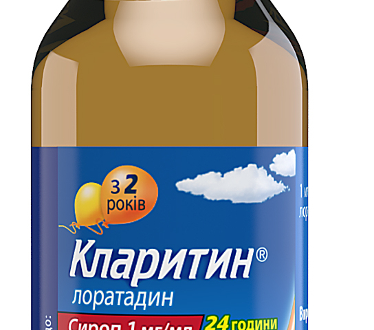 Кларитин сироп 60мл