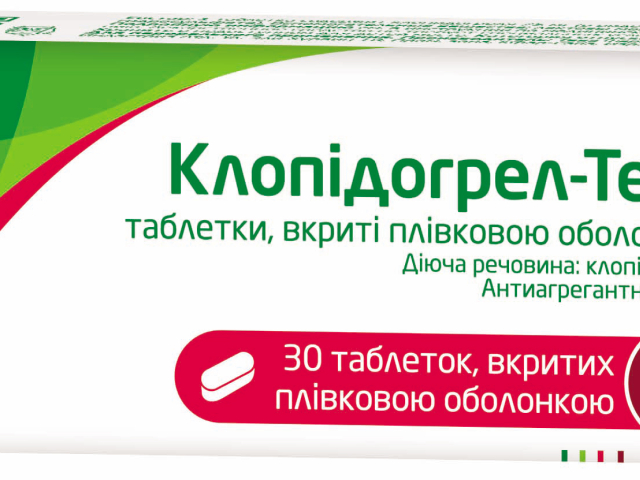 Клопідогрел-Тева таб в/о 75мг бліст №30