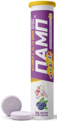 Памп для дітей табл шипучі №25