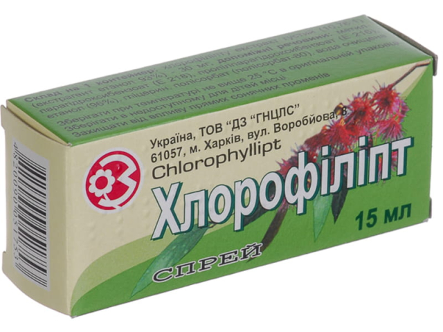 Хлорофіліпт спрей 15мл