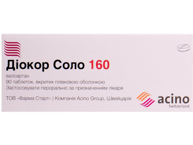 Діокор СОЛО 160 табл в/о 160мг №90