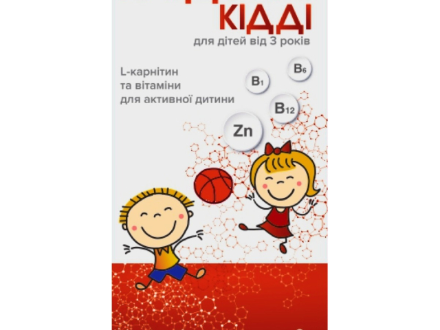 Кардонат Кідді капс №30