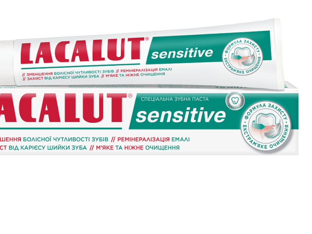 З/п Лакалут Сенситів 75мл+з/щ Лакалут