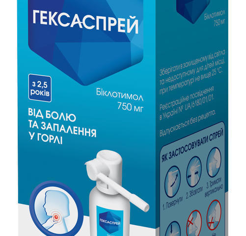 Гексаспрей спрей 30г фл