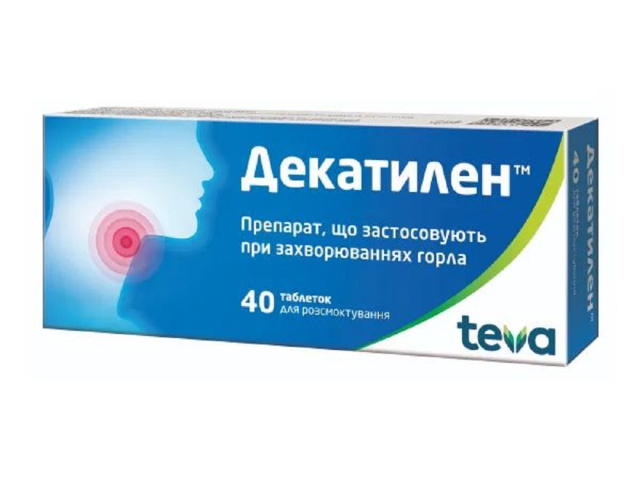 Декатилен табл д/розсмок №40