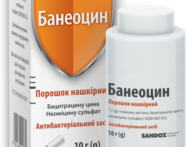 Банеоцин порошок 10г