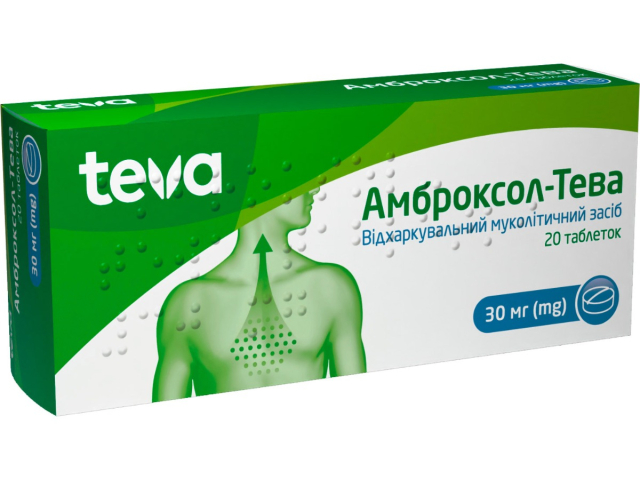 Амброксол-Тева табл 30мг №20