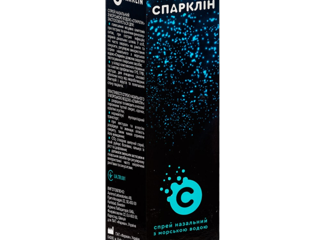 Спарклін спрей назальний 125мл фл