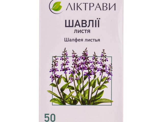 Шавлії листя 50г