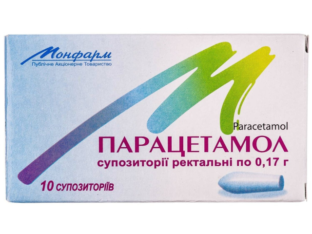 Парацетамол супп ректальні 170мг №10