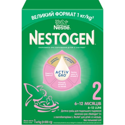 Нестожен 2 суміш молочна з лактобактеріями 1000г з 6міс