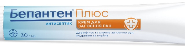 Бепантен плюс крем туба 30г