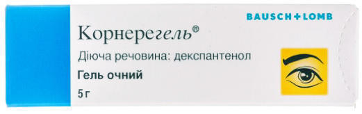 Корнерегель гель очний 50мг/г туба 5г
