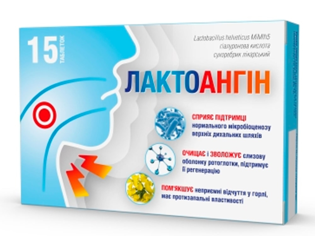 Лактоангін табл 434 мг №15