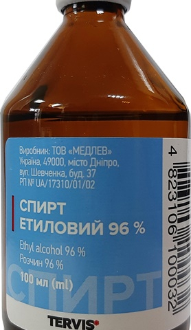 Спирт етиловий р-н 96% 100мл