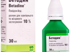 Бетадин р-н 10% 30мл