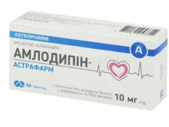 Амлодипін-Астрафарм табл 10мг №60
