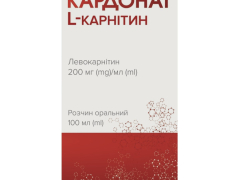 Кардонат L-карнітин р-н оральний 200мг/мл контейнер 100мл з мірною ложкою