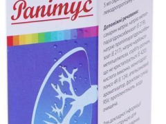 Рапітус сироп 30мг/5мл 120мл