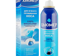 Хьюмер 150 спрей назал д/дорослих 150мл