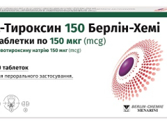 L-тироксин 150 Берлін Хемі табл №50
