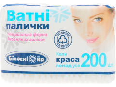 Палички ватні косметичні Білосніжка №200 п/е