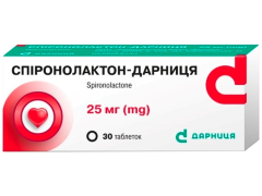 Спіронолактон-Дарниця табл 25мг №30