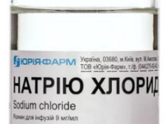 Натрію хлорид р-н д/інф 0,9% пляшка 200мл
