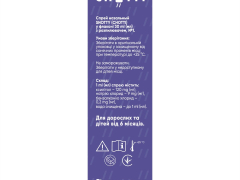 Снотті спрей назал фл з розпилювачем 30мл