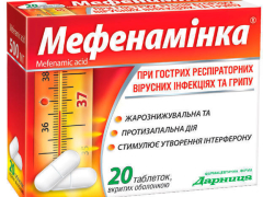 Мефенамінка-Дарниця табл 500мг №20