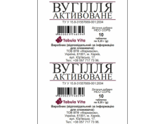Вугілля активоване (Нео Сорб) №10 Табула Віта