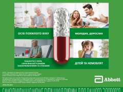 Креон 25 000 капс 300мг №50 фл