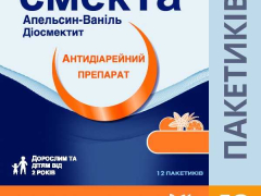 Смекта апельсин-ваніль пор 3г №12