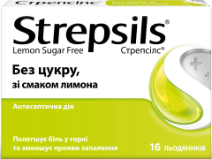 Стрепсілс б/цукру зі смаком лимону льодяники №16