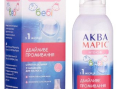 Аква Маріс Бебі Інтенсив спрей назал 150 мл