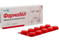 Фармадол табл №50
