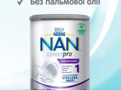 НАН 1 експертпро суміш молочна гіпоалергенна 800г з народження