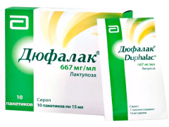 Дуфалак сироп 15мл №10