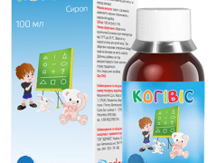 Когівіс сироп 100мл