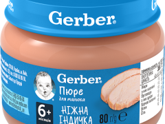 Гербер пюре ніжна індичка 80г з 6міс