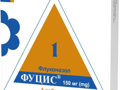 Фуцис табл 150мг №1