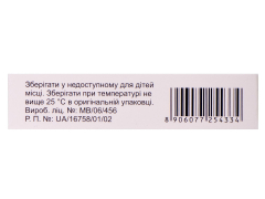 Цефинак табл в/о 400мг №10
