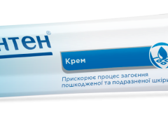 Бепантен крем 5% туба 30г